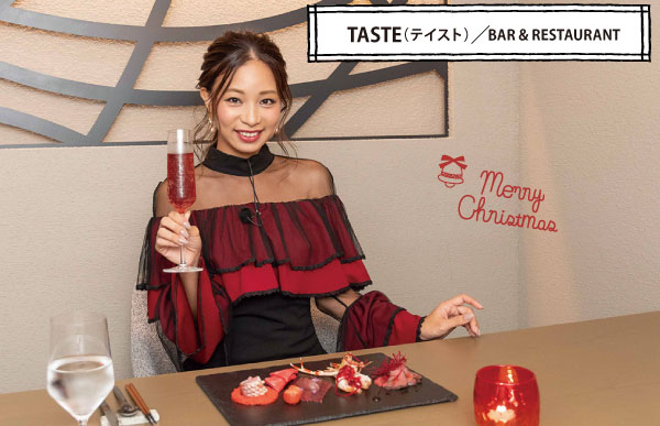 TASTE(テイスト)/BAR & RESTAURANT