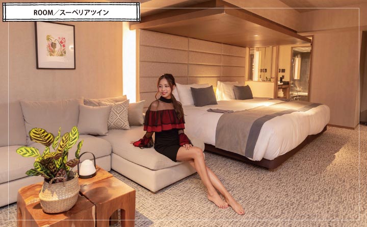 ROOM/スーペリアツイン